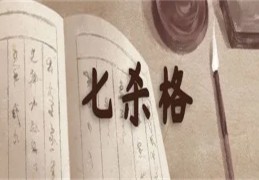 哪些是旺财风水摆件