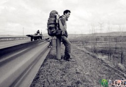 八字看你适合离乡工作吗