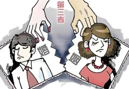 婚姻不好的八字特征