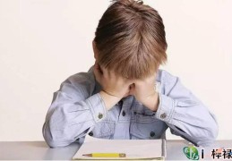 六爻测孩子成绩