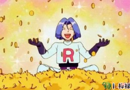 八字断你何时发财思路