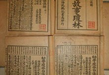 《幼学琼林》全文（一）