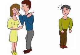 有人缘的八字命格特征