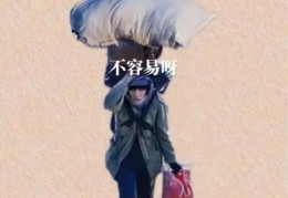 六亲无靠的八字特征有哪些