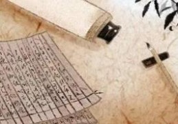 男命八字无官杀代表什么