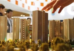 买房时需要注意哪些风水