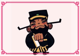 什么八字易成为官贵命