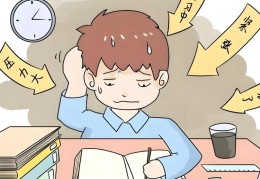 学习不好的八字特征有哪些