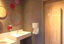 店铺内卫生间风水布局