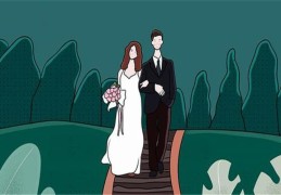 八字测算婚姻绝技