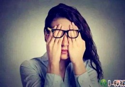 容易早死的八字