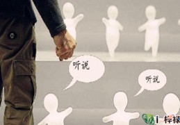 怎么判断八字是不是犯小人