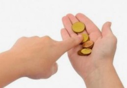 财运不好的八字特征