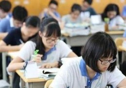 什么八字神煞代表学业