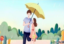 手相看婚姻能否幸福