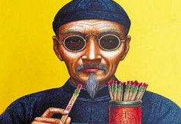 盲派看八字不外传秘诀