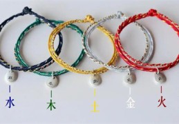 五行水命的人适合佩戴的饰品