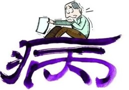 盲派八字偏官论命口诀