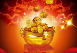 八字测财富技巧