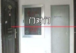 大门破财的风水禁忌