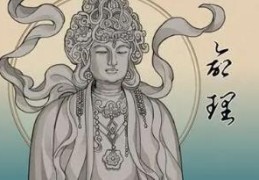 男命日坐七杀命运好吗