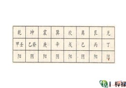 德秀贵人是什么意思（德秀贵人是什么意思 命相）