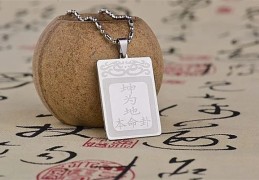 喜用神为土忌讳什么（喜用神为土忌讳什么颜色）