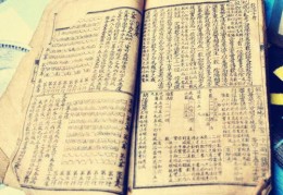 八字胆子小特征（八字 胆小）