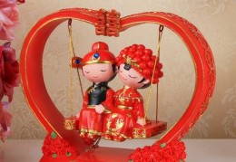 官星看女命婚姻