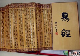 学习八字预测的步骤入门