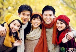 八字看与朋友关系，八字看是否善于交朋友吗