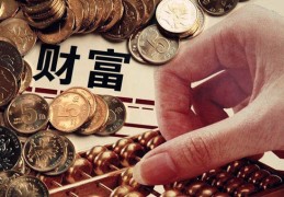 ​八字财和官测看技巧