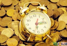 辛金日元行运口诀