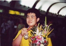 文科状元的八字特征