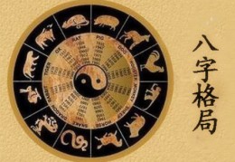 怎样的羊刃格是好命