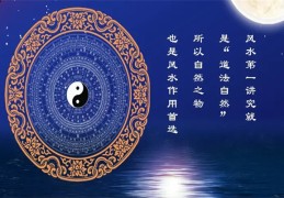 ​化解五黄煞的有效方法