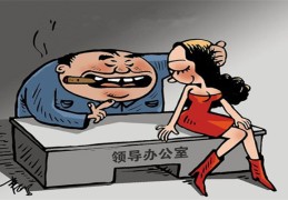 能嫁官员的女命八字（能嫁官员的女命八字有哪些）