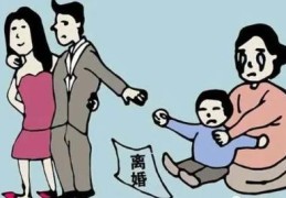 婚姻不稳的八字特征有哪些