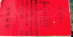 八字结婚择吉日方法技巧