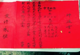 八字结婚择吉日方法技巧