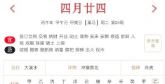2026年6月9日每日五行穿衣指数解读搭配