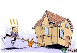 八字看什么时候能买房