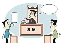 六爻断官司的原理