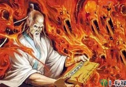 八字格局之富贵贫贱