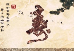 八字看人生死技巧