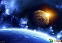 天干五行基础知识详解大全