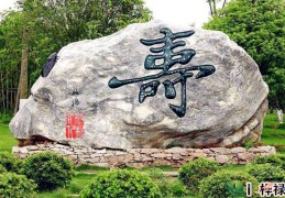 八字看寿命长短