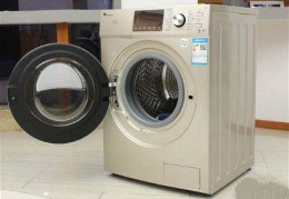 洗衣机位置风水禁忌