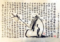 古人择吉吉凶判定