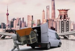 搬家有哪些讲究和忌讳